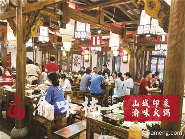 重庆特色火锅加盟店哪家好？这家深入消费者心里
