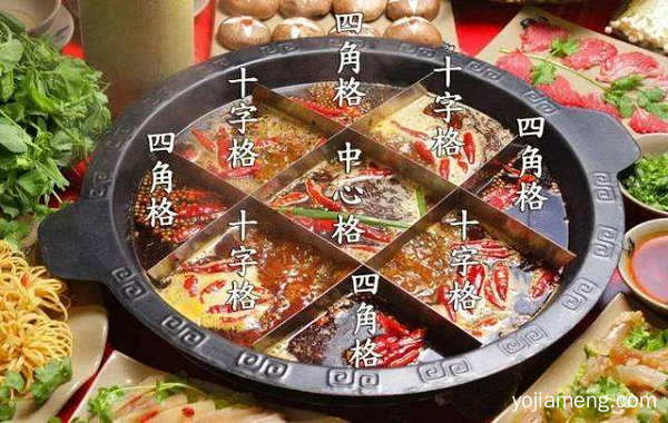 重庆九宫格火锅加盟，468位加盟商推荐这家火锅品牌