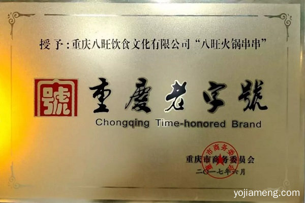 热烈欢迎陕西汉中邓先生前来八旺总部考察！