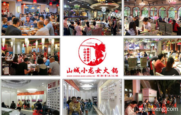 特色火锅连锁店值得信赖，这家火锅加盟店占据全国餐饮市场