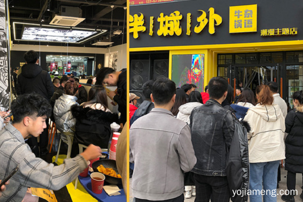 牛火锅市场前景怎么样 半城外牛杂锅语可以加盟吗