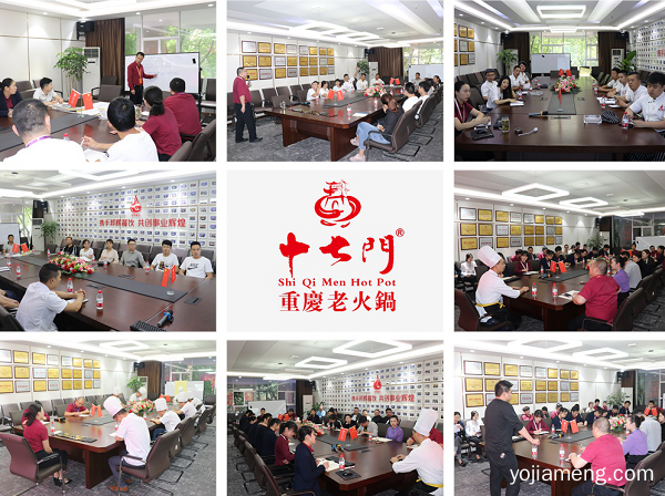 塑造重庆火锅加盟优势，十七门火锅期待与你共创辉煌