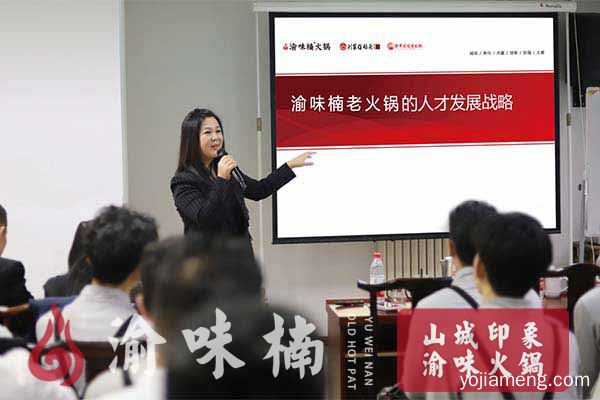 开一家火锅加盟店需要了解什么？