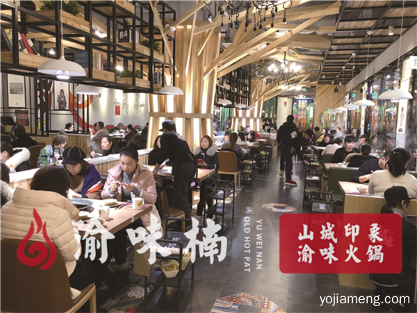 加盟重庆火锅哪家强？这家独占火锅市场鳌头