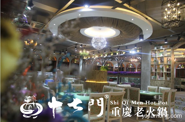 重庆老火锅加盟智慧之选：十七门老火锅加盟费多少？