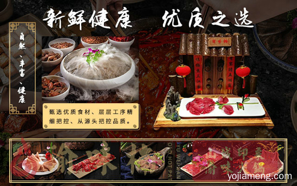 重庆出名的火锅加盟店，渝味楠老火锅生意很