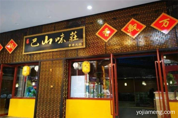 巴山味庄老重庆街市火锅，匠心打造出风味，饱受好评赢市场