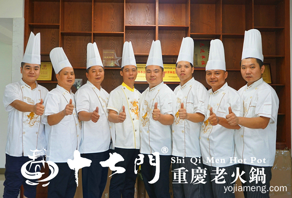 重庆火锅加盟哪个牌子好？这家实力强大人气高