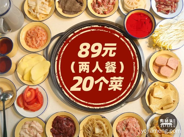 市井火锅：成都味道，儿时记忆