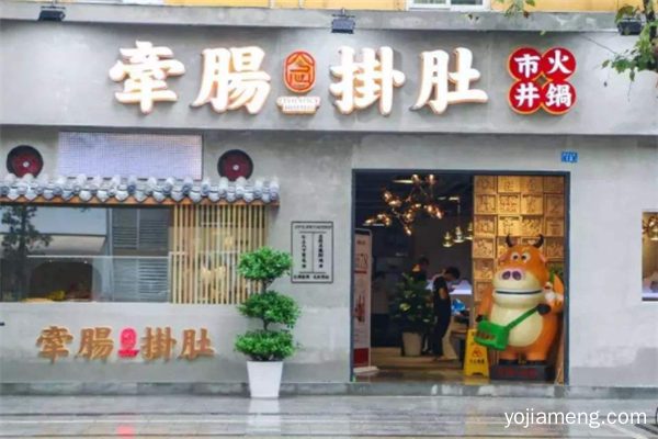 牵肠挂肚，小型火锅做顶好生意