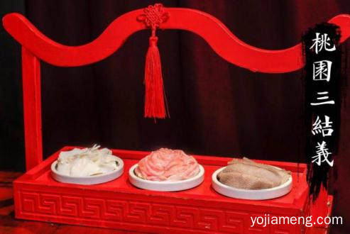 一家让人梦回三国的火锅店-巴蜀大将
