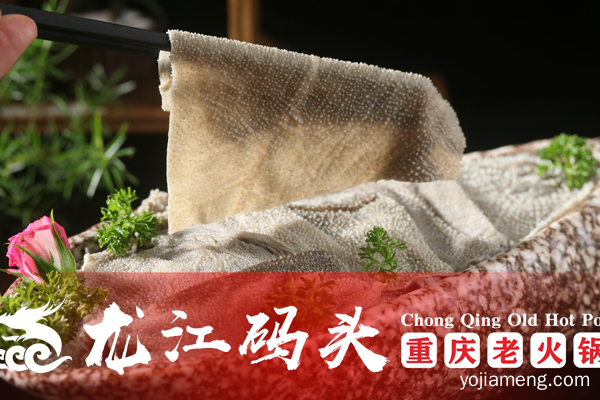 重庆火锅连锁加盟店哪家好？这家连锁加盟品牌值得信赖