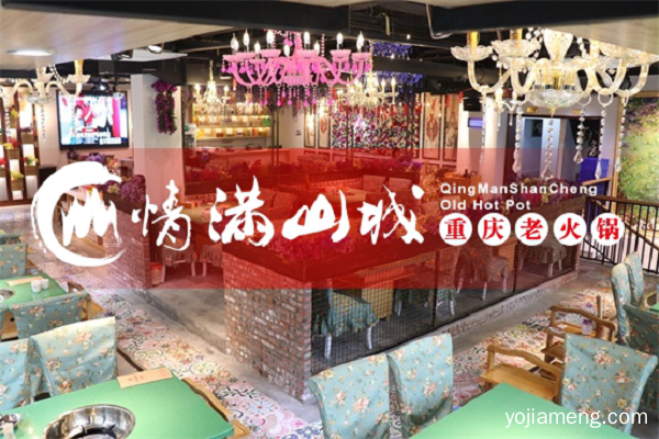 初次创业开重庆火锅店是选择加盟还是自己单干？