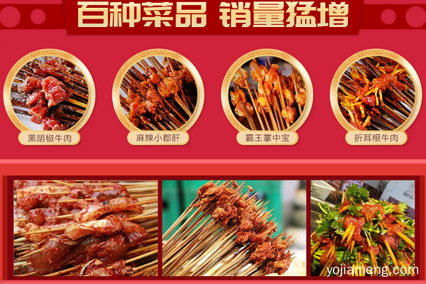 郡主驾到：特色复古ip定位，彰显90后年轻个性