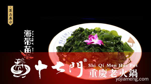 重庆老火锅哪家更好吃？请享用这麻辣鲜香的美味吧！
