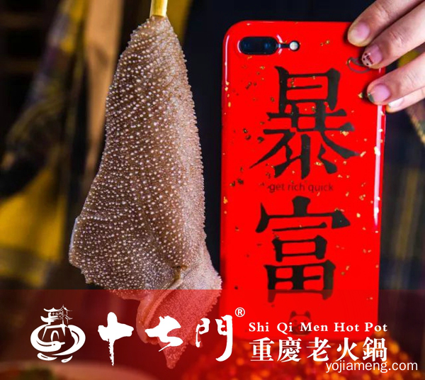 重庆老火锅哪家更好吃？请享用这麻辣鲜香的美味吧！