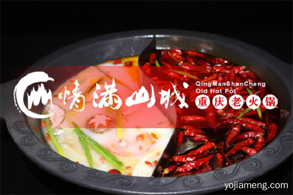 火锅店排行榜加盟：餐饮人必看的4大经营攻略！