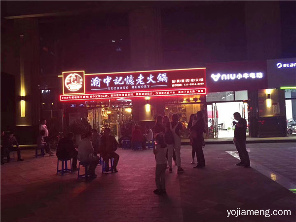 重庆老火锅排名前10，试吃点评分享五家火锅店