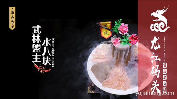 重庆当地人吃的老火锅，体验与正宗老火锅的一日约会