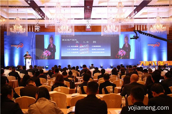 2021第九届中国商业地产发展高峰论坛落幕 深海800米获“具有品牌奖”