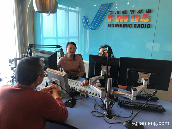 麻辣空间肖总与朱总受邀参加四川经济频率FM94.0节目