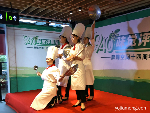 麻辣空间携手940味觉评审团直播：“食肆无疆”全国各地怎样吃清油火锅？