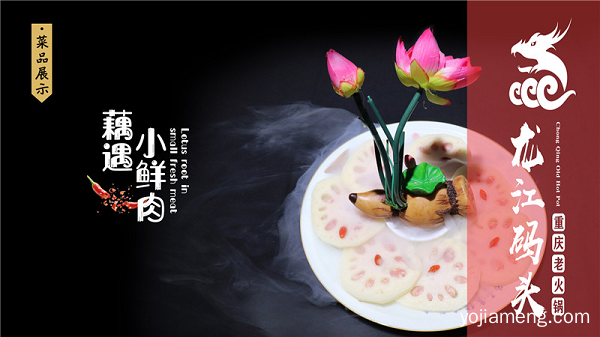 重庆当地人吃的老火锅，体验与正宗老火锅的一日约会