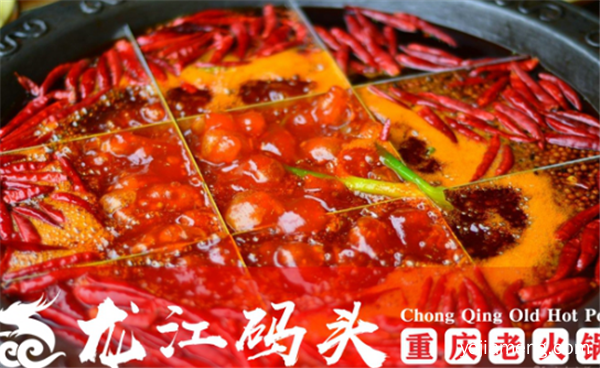 重庆火锅连锁加盟店哪家好？这家连锁加盟品牌值得信赖