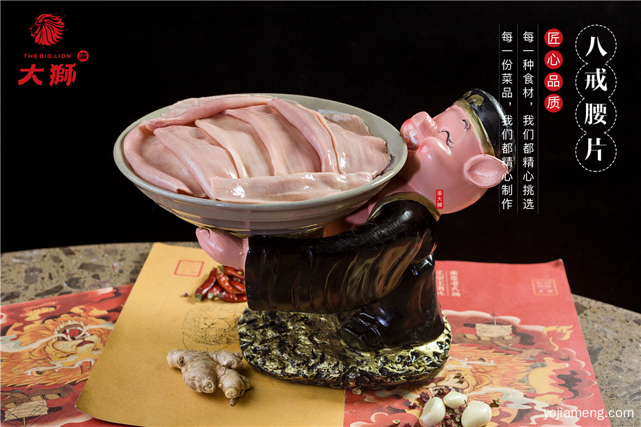 老火锅加盟哪个品牌好呢 渝大狮重庆老火锅怎么样