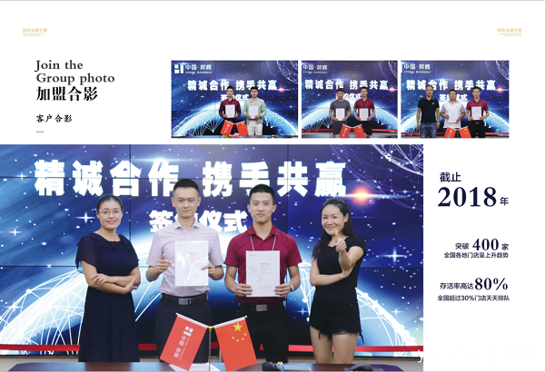 重庆火锅连锁店加盟哪家好？龙江码头老火锅让你开店不愁