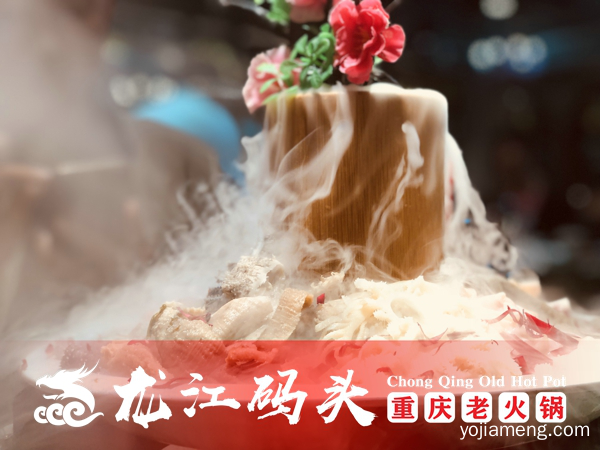 重庆火锅加盟哪家好？小城市如何开好一家火锅店
