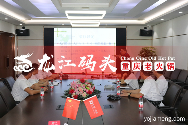 重庆火锅加盟哪家好？想要选对品牌从这三方面入手就对了