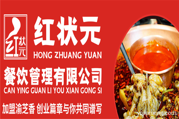 渝芝香美蛙三合鱼，欲罢不能好味道，周到扶持好经营