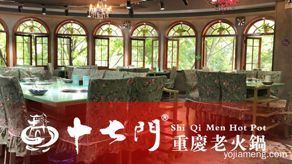 重庆本地人推荐火锅：幸好遇见你-重庆十七门老火锅