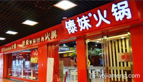 傣妹火锅加盟，傣族风情里的火辣热情