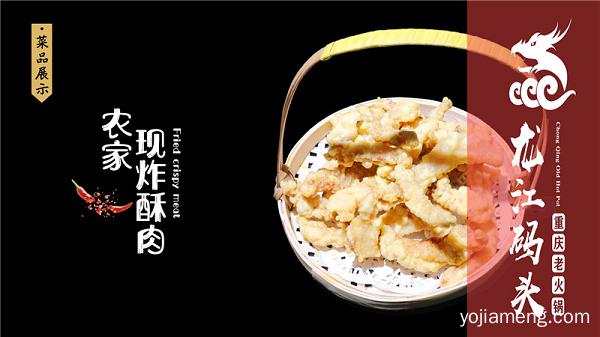 重庆当地人吃的老火锅，体验与正宗老火锅的一日约会