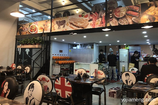牛一妃，遇见美味，邂逅财富!