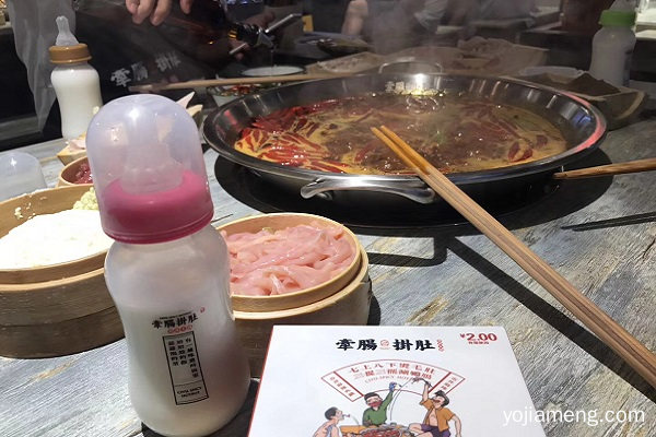 火锅从鸭肠毛肚开始