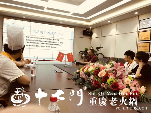 重庆火锅加盟哪家扶持好？加盟十七门成为火锅行家