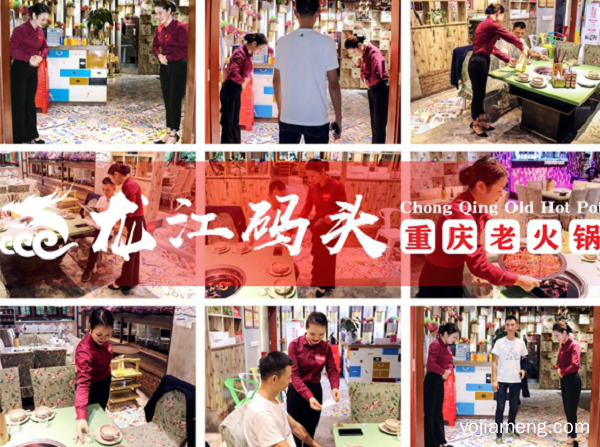 重庆火锅加盟哪家好？麻辣经济热潮重点品牌