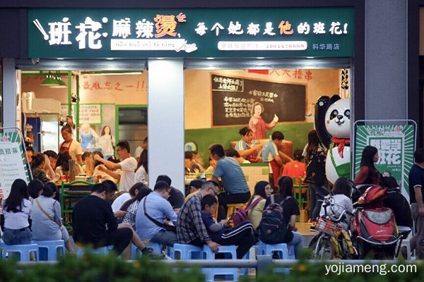 串串店发展市场红火 班花麻辣烫串串火锅加盟前景可以预见