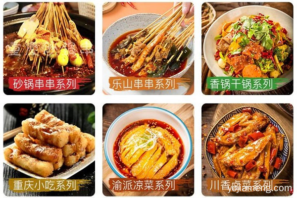 巴山味庄加盟：抓住眼前商机，享受餐饮红利