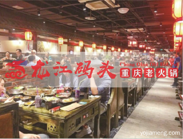 重庆老火锅加盟哪家好？这家加盟一家红火一家