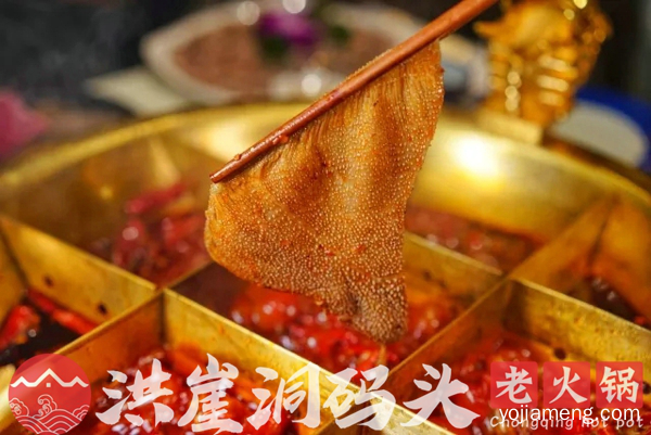 全国的重庆正宗老火锅终于公开火锅加盟条件与加盟流程了
