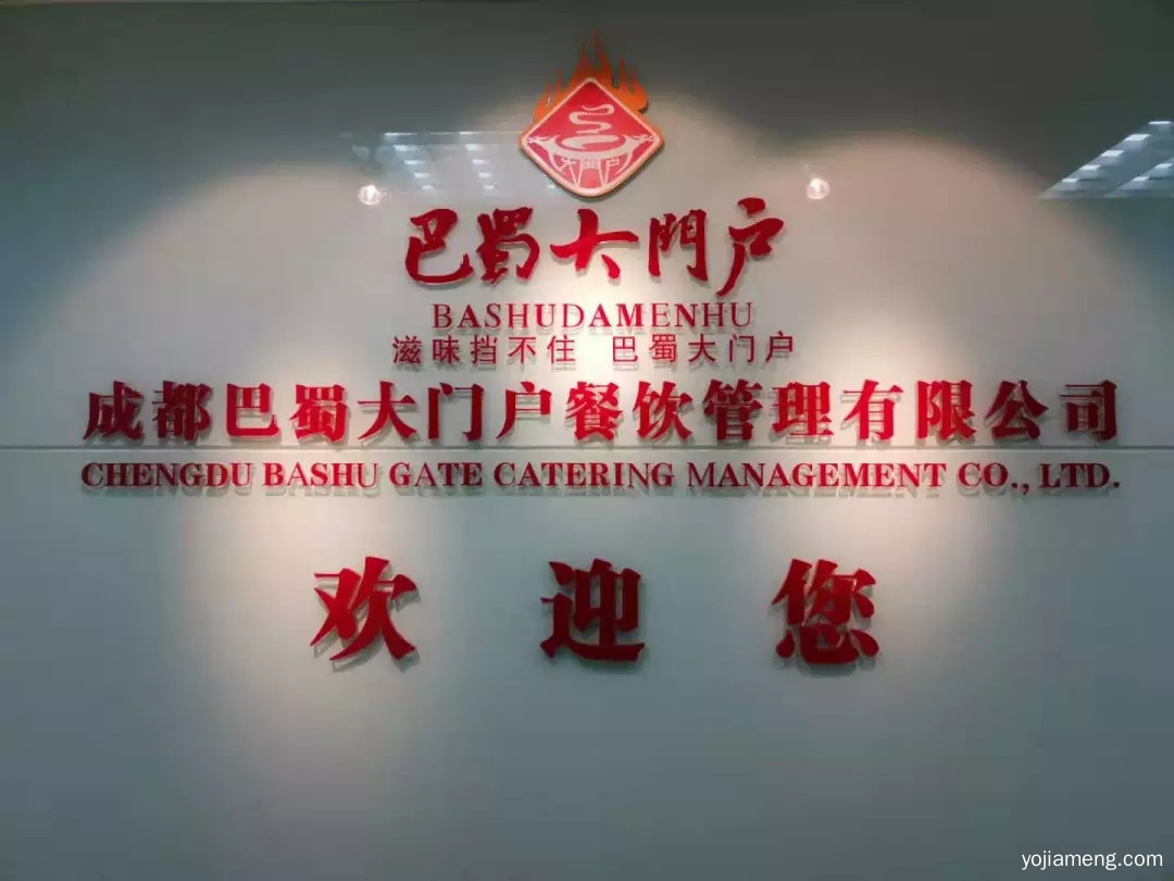 霜降风物冷，火锅加盟正当时