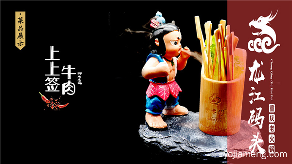 重庆当地人吃的老火锅，体验与正宗老火锅的一日约会