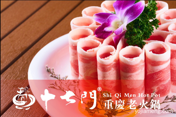 重庆火锅前十名排名：越是夏天越要去吃的十七门老火锅