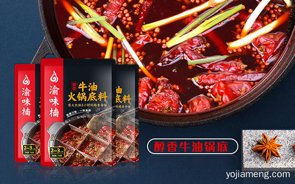 中国火锅底料排名十大品牌，家家销量都很高