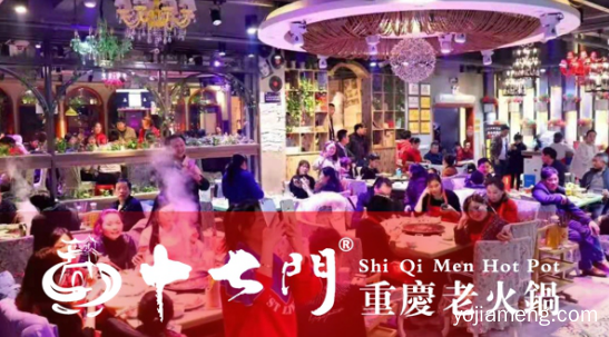重庆火锅排名前五强加盟：紧跟时代，才不会被淘汰