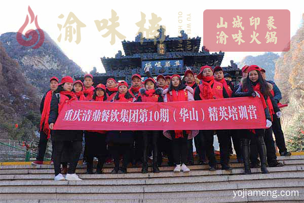 智慧之选重庆火锅店要多少钱？火锅店收银大概多少钱？